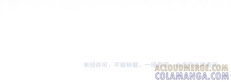 《伯爵大人夜未眠》第51话 从儿时开始的欺骗 第229页