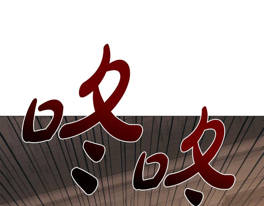 《这个养成游戏有点毒》第49话 四处逃亡 第70页