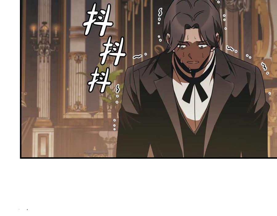 《这个养成游戏有点毒》第49话 四处逃亡 第12页