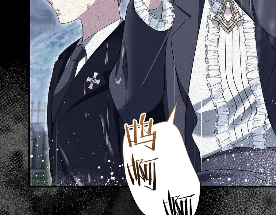 《伯爵大人夜未眠》第51话 从儿时开始的欺骗 第136页