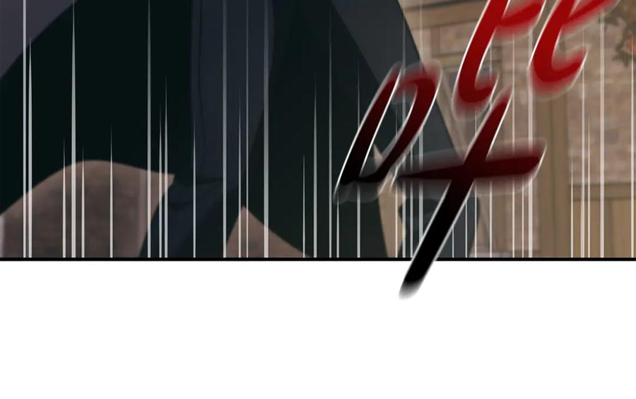 《这个养成游戏有点毒》第49话 四处逃亡 第171页