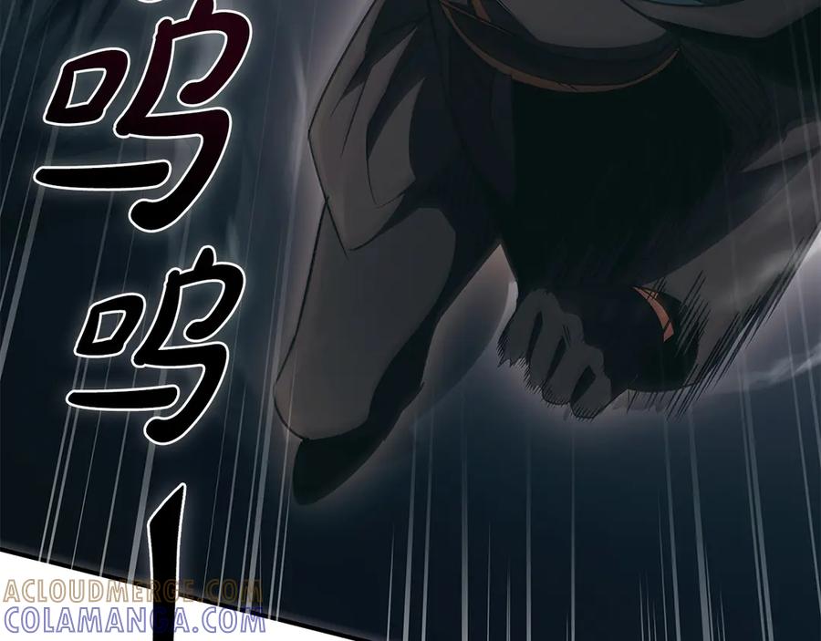 《这个养成游戏有点毒》第49话 四处逃亡 第141页