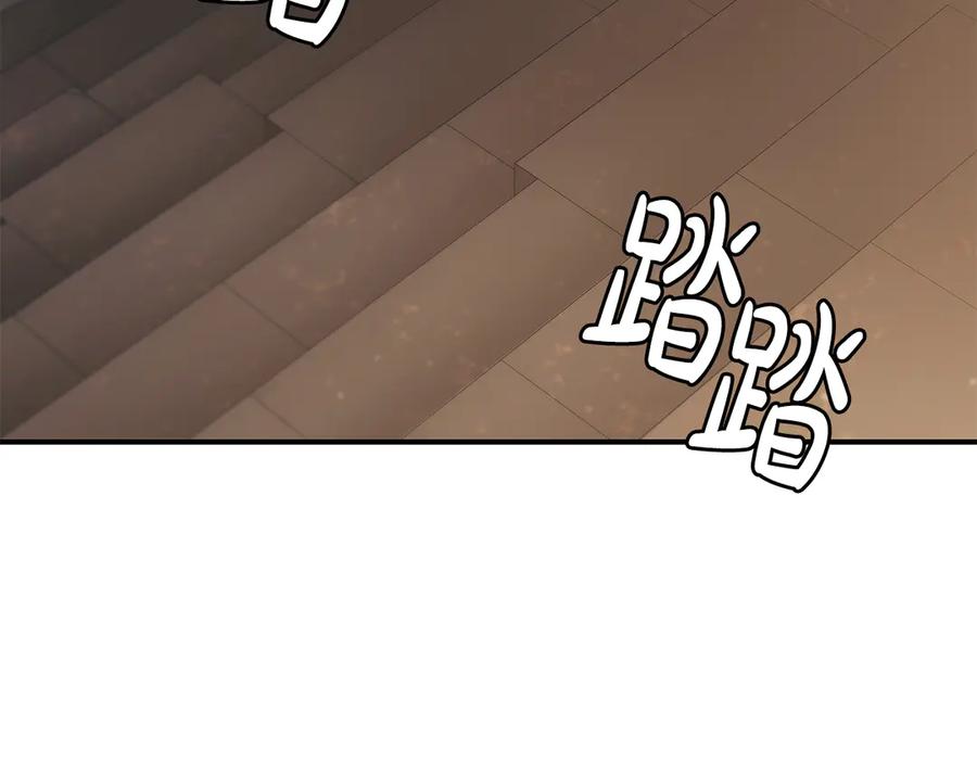 《这个养成游戏有点毒》第49话 四处逃亡 第63页
