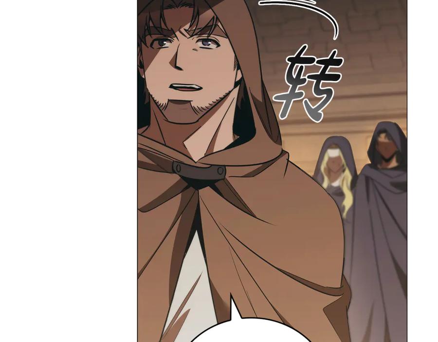 《这个养成游戏有点毒》第49话 四处逃亡 第74页