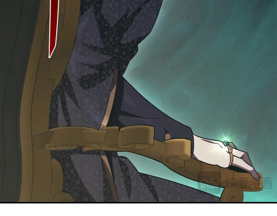 《这个养成游戏有点毒》第49话 四处逃亡 第10页