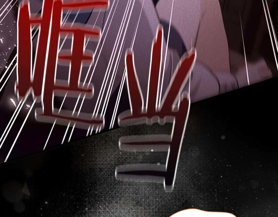 《伯爵大人夜未眠》第51话 从儿时开始的欺骗 第186页