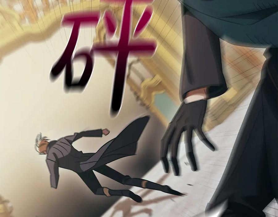《这个养成游戏有点毒》第49话 四处逃亡 第158页