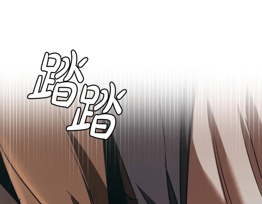 《这个养成游戏有点毒》第49话 四处逃亡 第78页