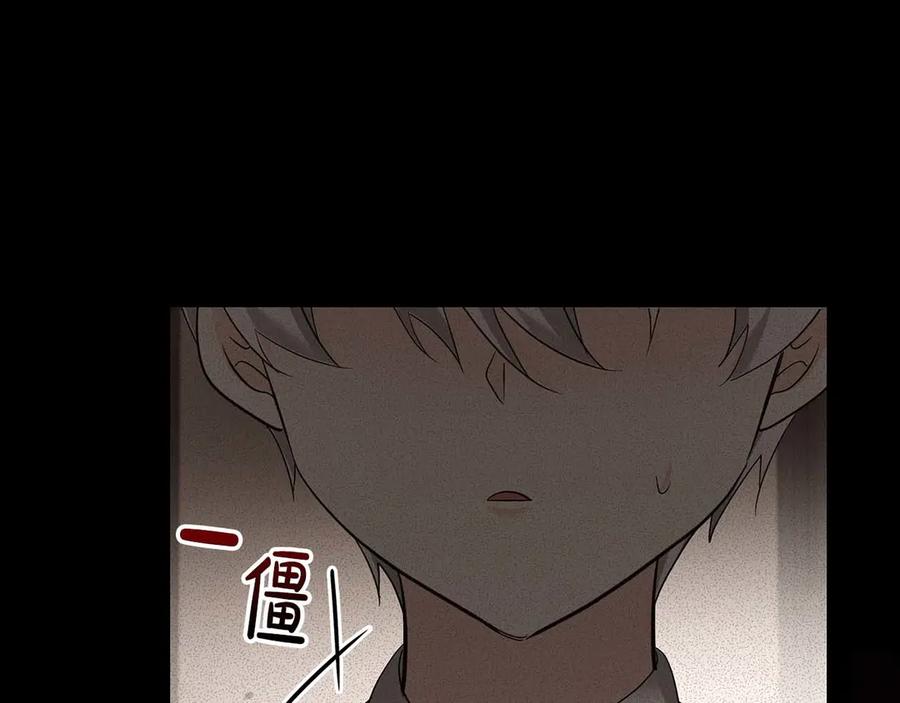 《伯爵大人夜未眠》第51话 从儿时开始的欺骗 第156页