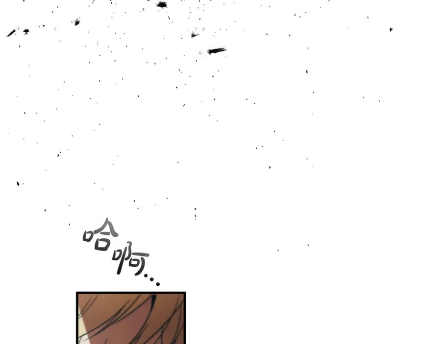 《这个养成游戏有点毒》第49话 四处逃亡 第168页