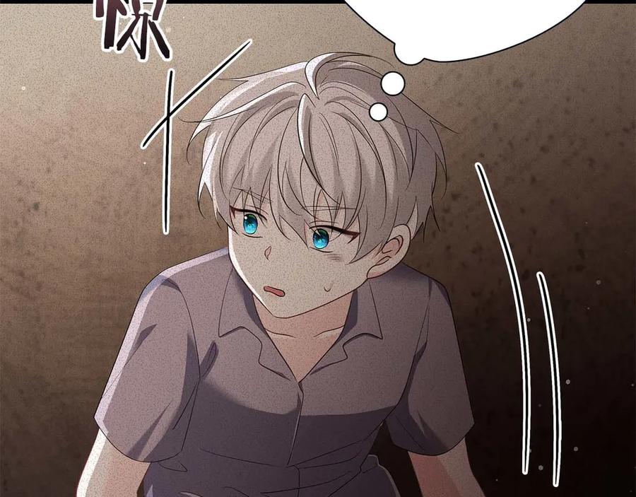《伯爵大人夜未眠》第51话 从儿时开始的欺骗 第90页