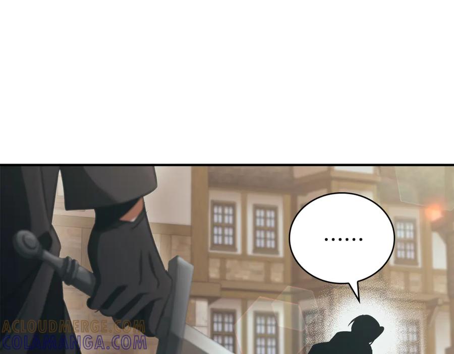 《这个养成游戏有点毒》第49话 四处逃亡 第173页