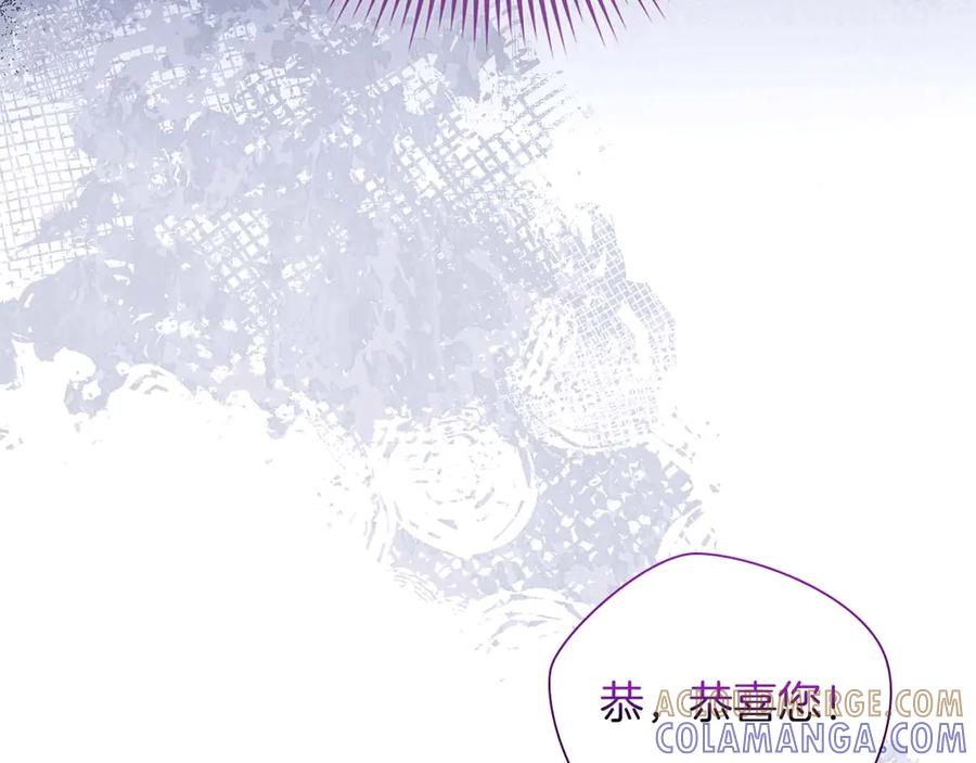 《伯爵大人夜未眠》第52话 继承者 第145页