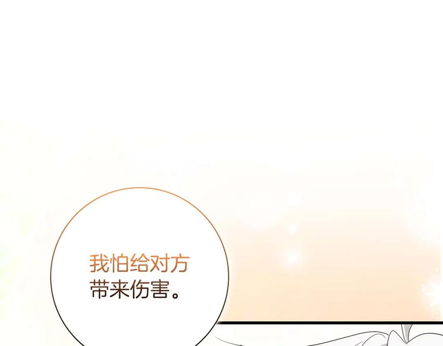 《伯爵大人夜未眠》第52话 继承者 第100页