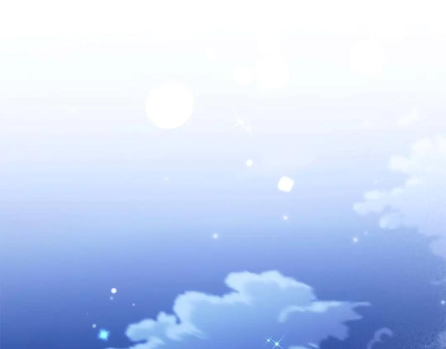《伯爵大人夜未眠》第52话 继承者 第59页