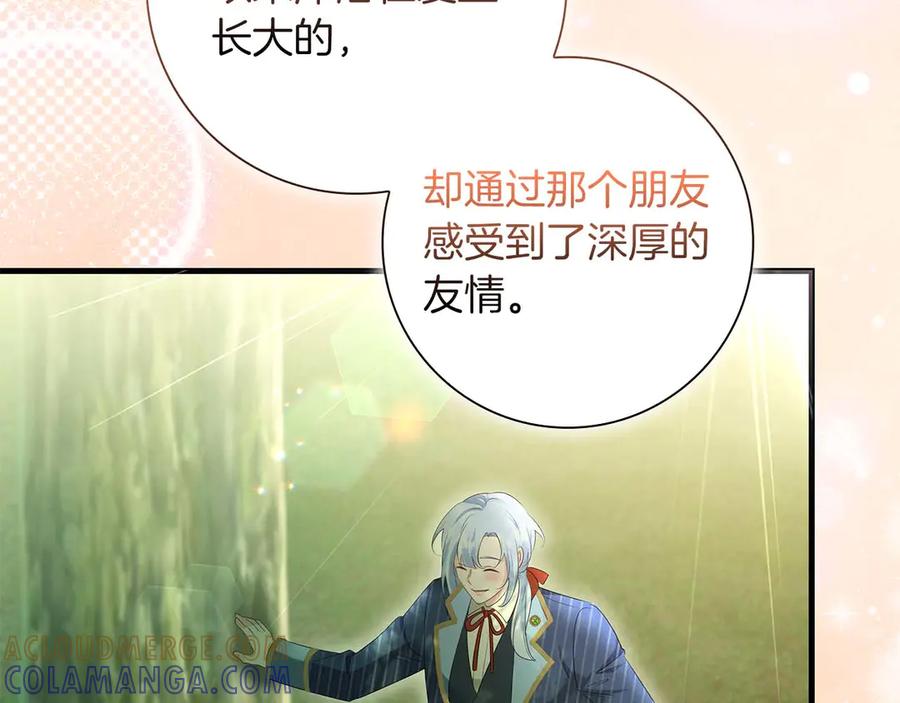 《伯爵大人夜未眠》第52话 继承者 第45页