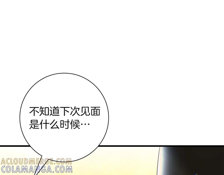 《伯爵大人夜未眠》第52话 继承者 第213页
