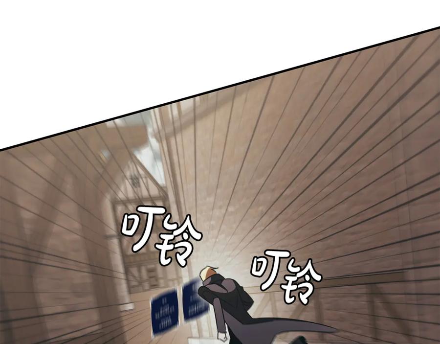 《这个养成游戏有点毒》第50话 为男主丧命 第31页