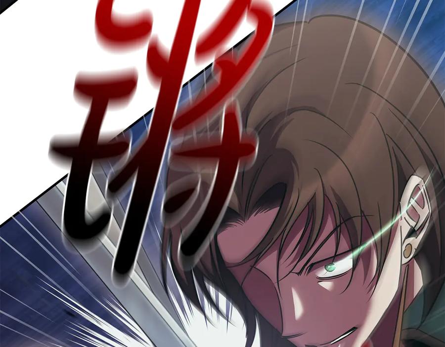 《这个养成游戏有点毒》第50话 为男主丧命 第103页