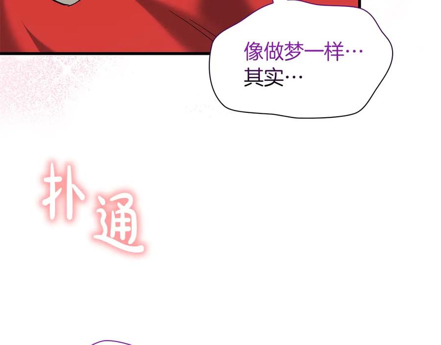《伯爵大人夜未眠》第52话 继承者 第120页