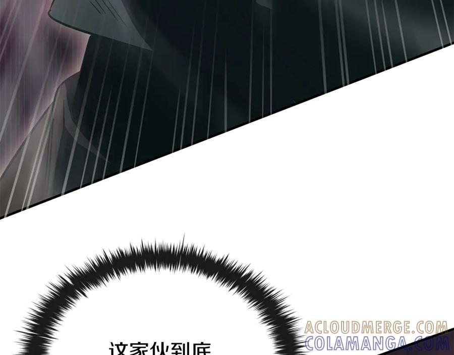 《这个养成游戏有点毒》第50话 为男主丧命 第97页