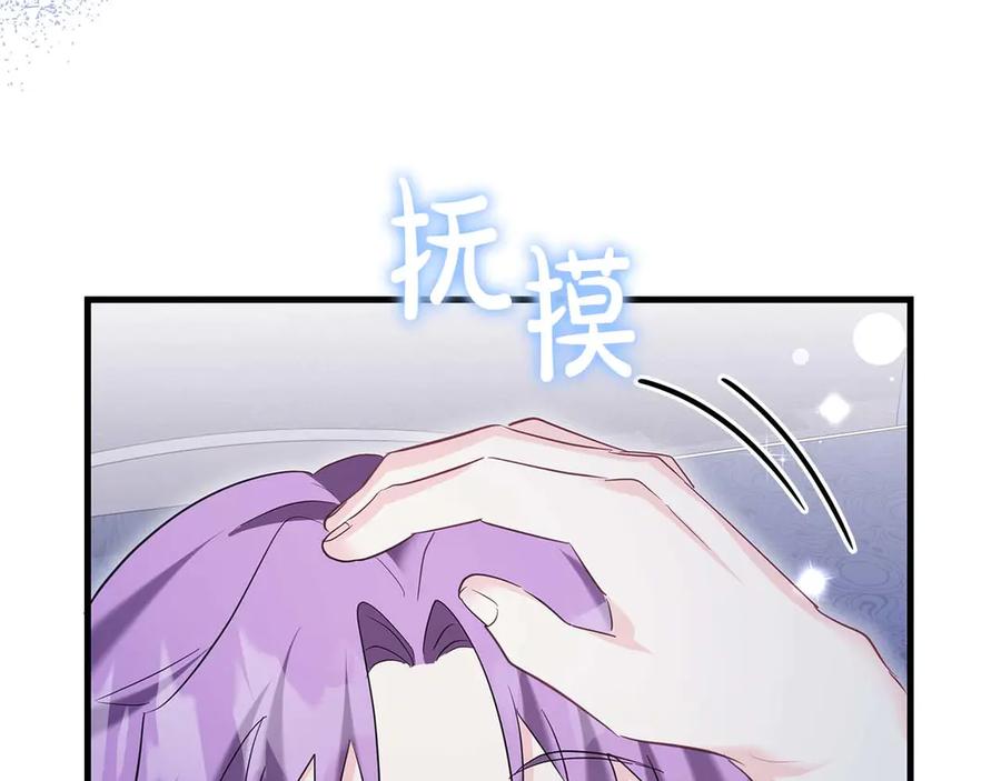 《伯爵大人夜未眠》第52话 继承者 第170页