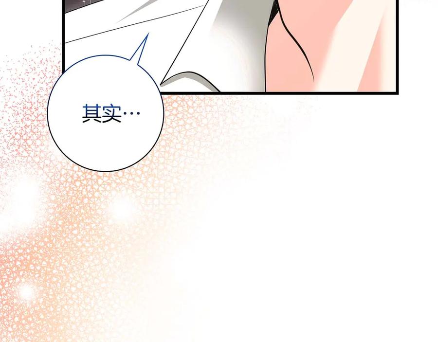 《伯爵大人夜未眠》第52话 继承者 第95页