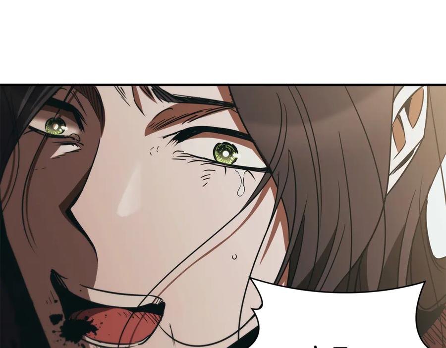 《这个养成游戏有点毒》第50话 为男主丧命 第16页
