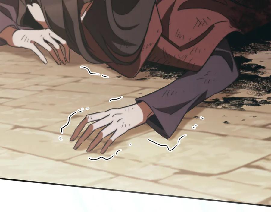《这个养成游戏有点毒》第50话 为男主丧命 第27页