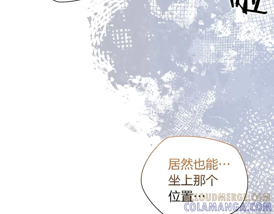 《伯爵大人夜未眠》第52话 继承者 第217页