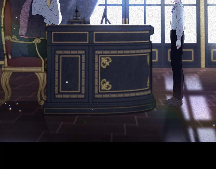 《伯爵大人夜未眠》第52话 继承者 第14页
