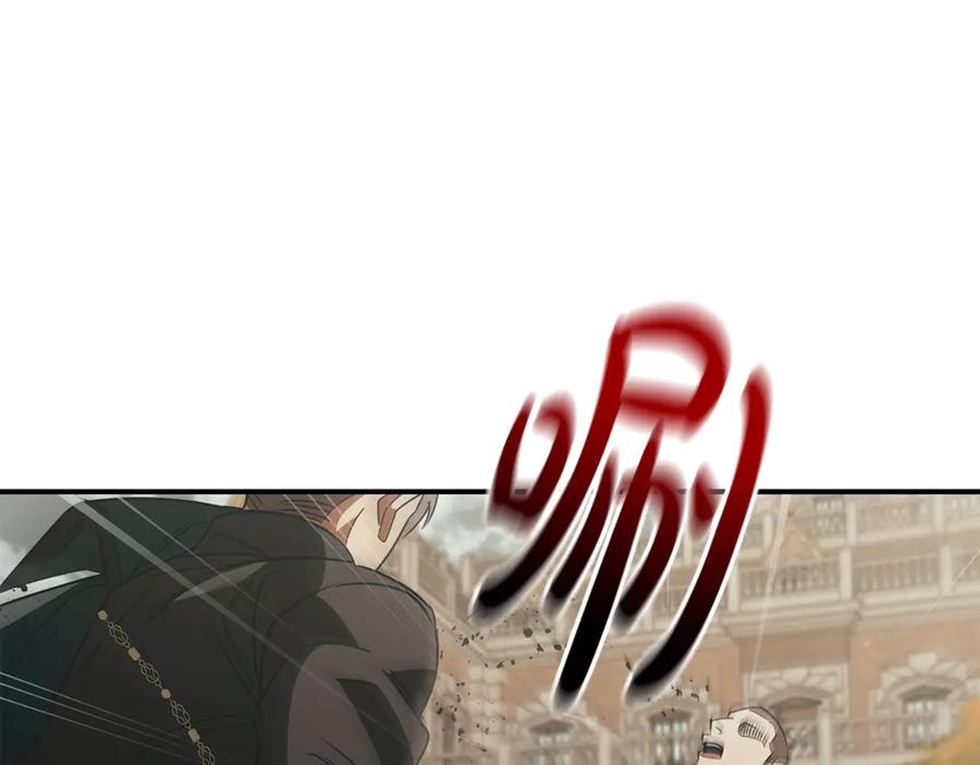 《这个养成游戏有点毒》第50话 为男主丧命 第46页