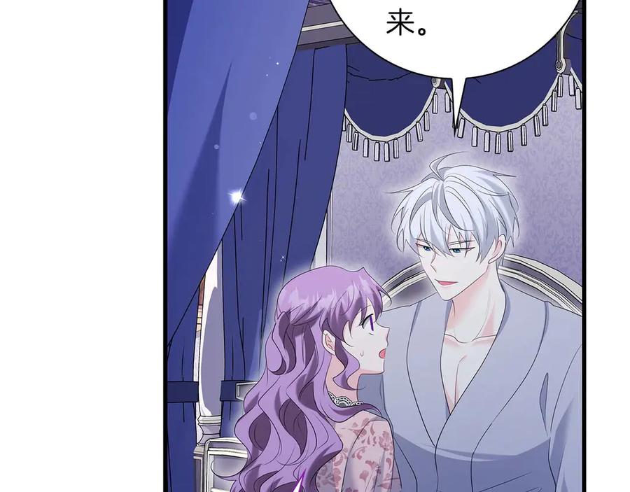 《伯爵大人夜未眠》第52话 继承者 第174页