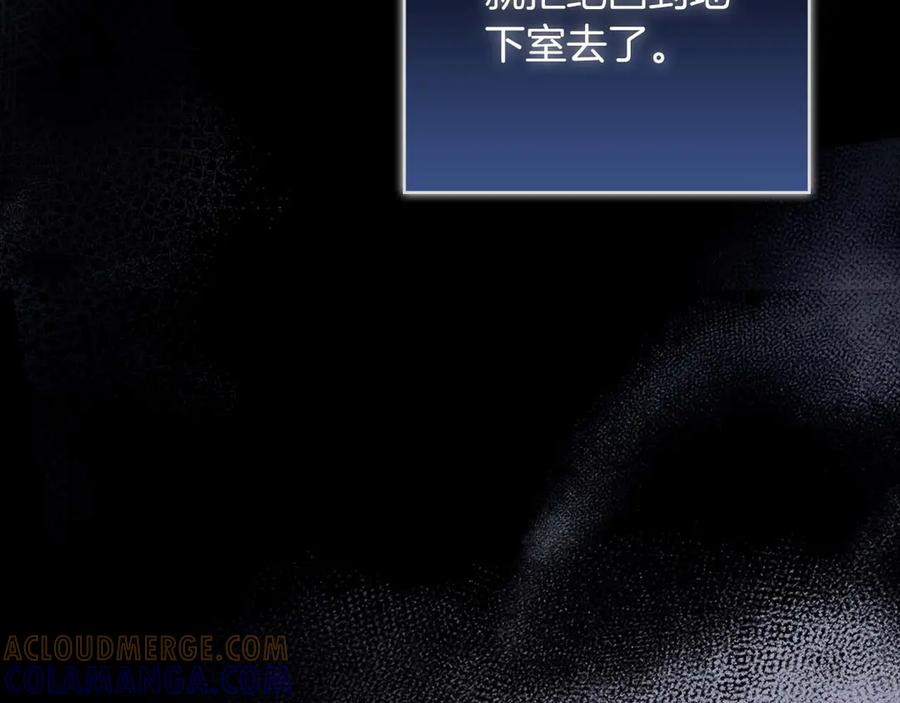 《伯爵大人夜未眠》第52话 继承者 第9页