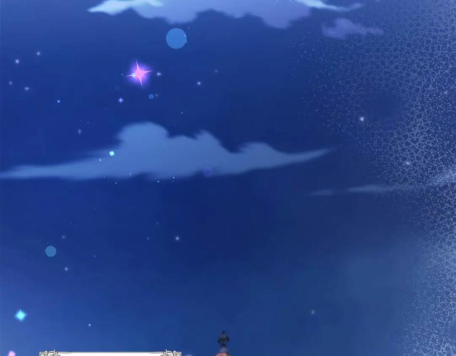 《伯爵大人夜未眠》第52话 继承者 第60页