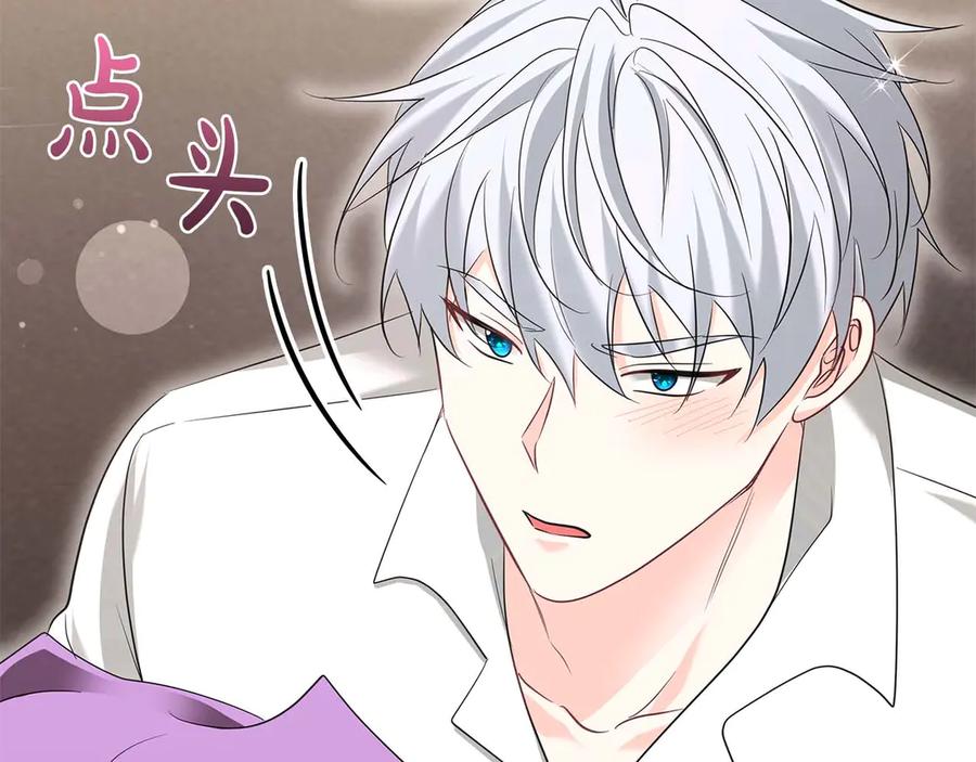 《伯爵大人夜未眠》第52话 继承者 第116页