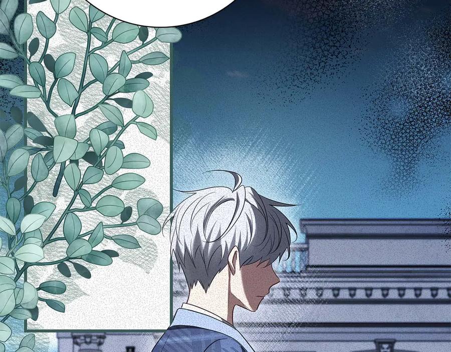 《伯爵大人夜未眠》第52话 继承者 第31页