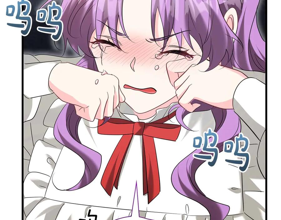 《伯爵大人夜未眠》第52话 继承者 第68页