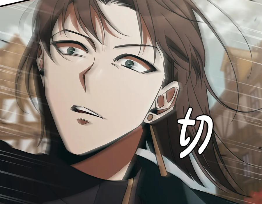 《这个养成游戏有点毒》第50话 为男主丧命 第110页