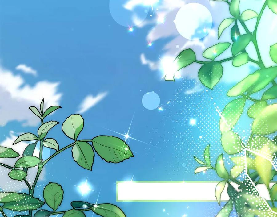 《伯爵大人夜未眠》第52话 继承者 第186页