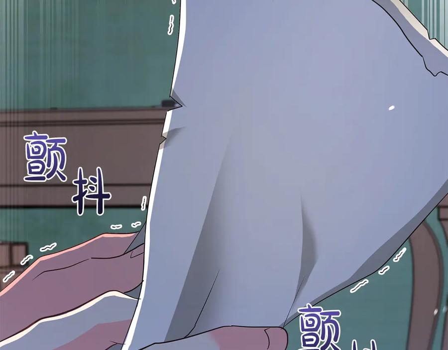 《伯爵大人夜未眠》第53话 知道真相后… 第150页