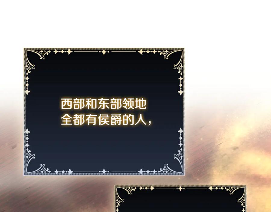 《这个养成游戏有点毒》第51话 次数限制 第46页