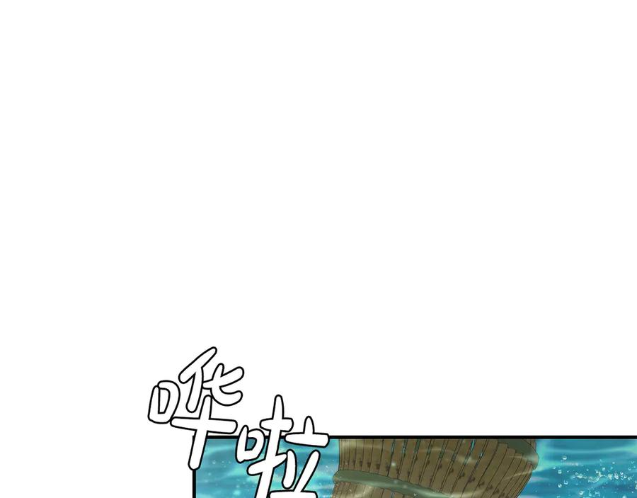 《这个养成游戏有点毒》第51话 次数限制 第182页