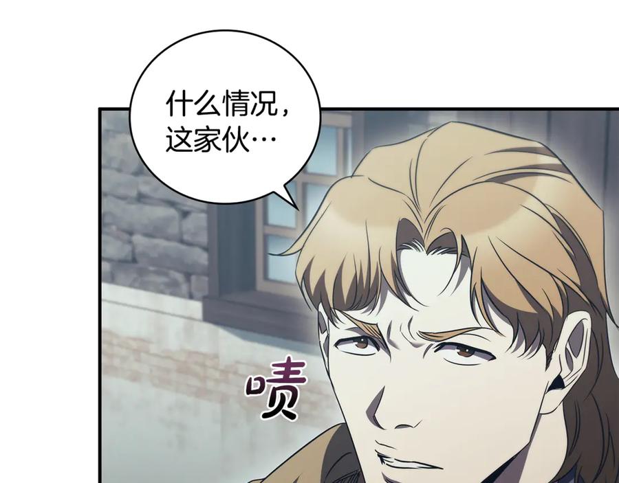 《这个养成游戏有点毒》第51话 次数限制 第71页