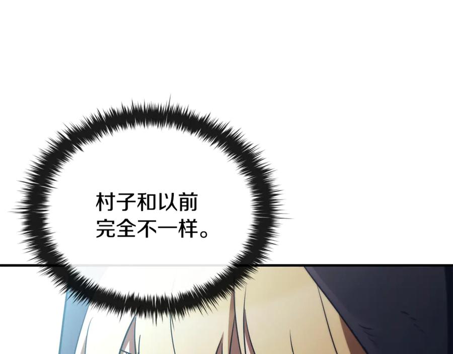 《这个养成游戏有点毒》第51话 次数限制 第79页