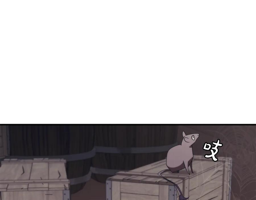 《这个养成游戏有点毒》第51话 次数限制 第18页