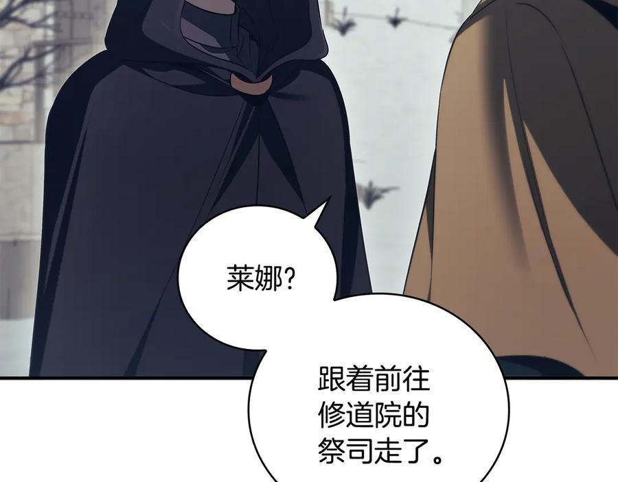 《这个养成游戏有点毒》第51话 次数限制 第63页