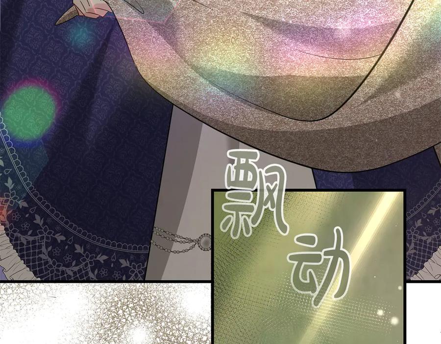 《伯爵大人夜未眠》第53话 知道真相后… 第106页