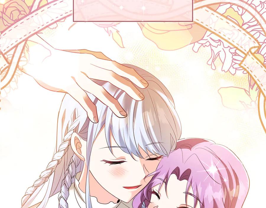 《伯爵大人夜未眠》第53话 知道真相后… 第210页