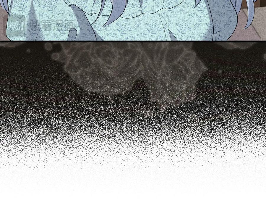 《伯爵大人夜未眠》第53话 知道真相后… 第75页
